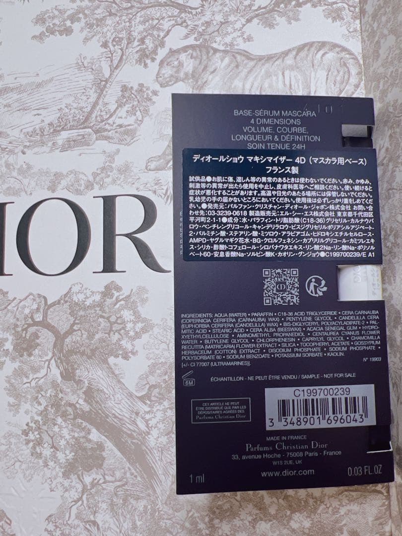 新品　Dior ディオール　サンククルール　743 ローズチュール