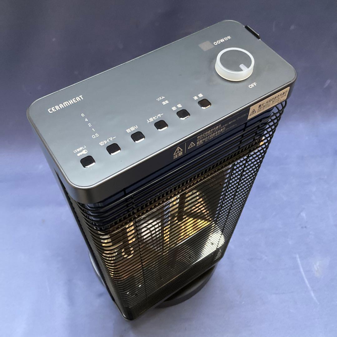 ダイキン セラムヒート 遠赤外線暖房機　ERFT11YS-T 2021年製