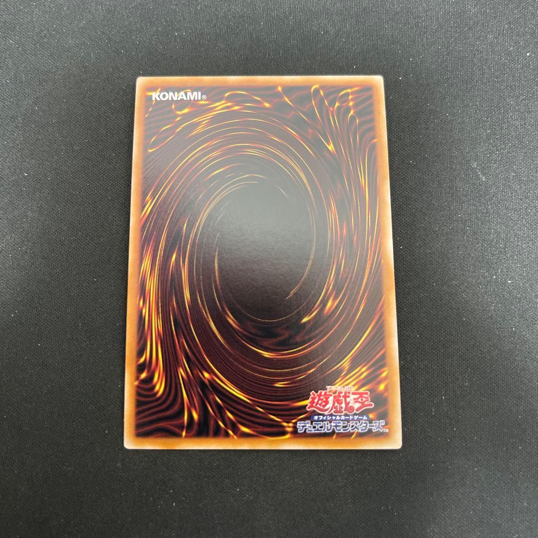 美品　遊戯王閃刀姫レイredシク