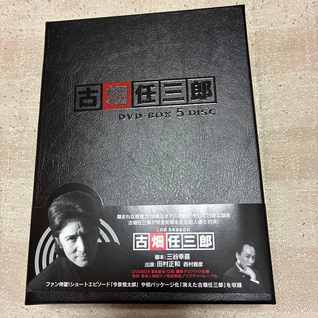 古畑任三郎 DVDボックス 5 DISC 全5巻セット
