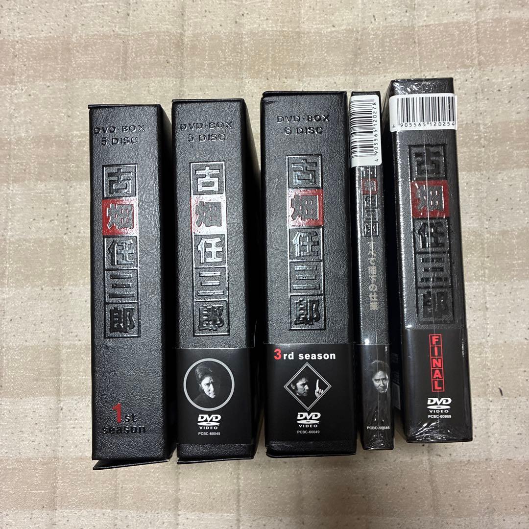 古畑任三郎 DVDボックス 5 DISC 全5巻セット