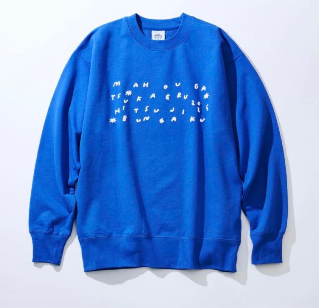 羊文学 ”magic words” sweat shirts [BLUE]