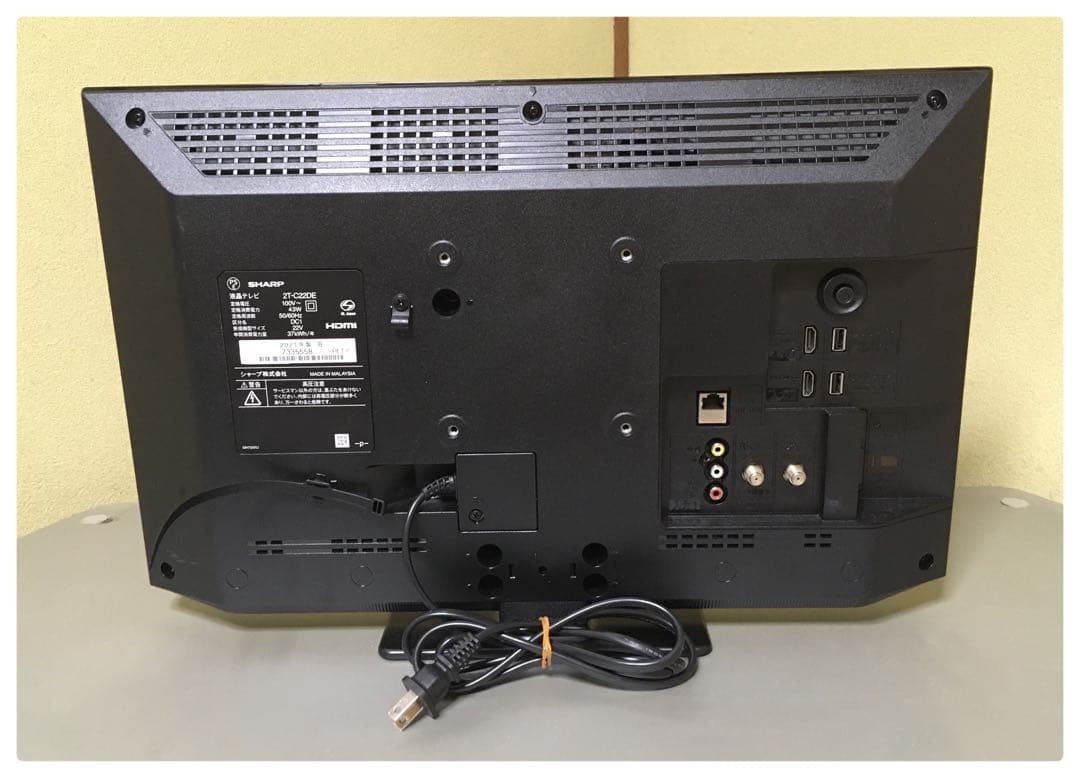 シャープ 22型 液晶テレビ 2T-C22DE AQUOS