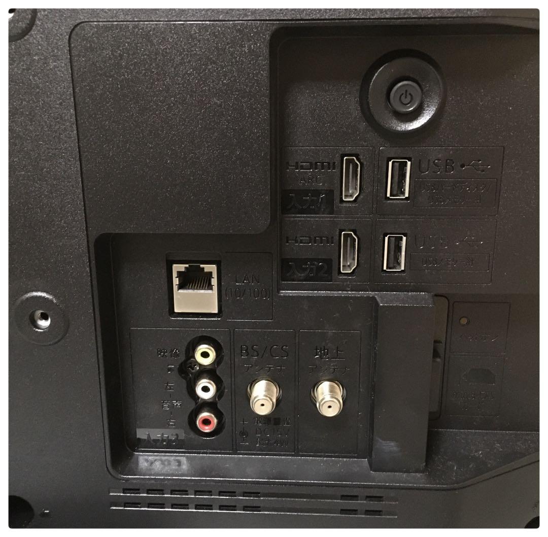 シャープ 22型 液晶テレビ 2T-C22DE AQUOS