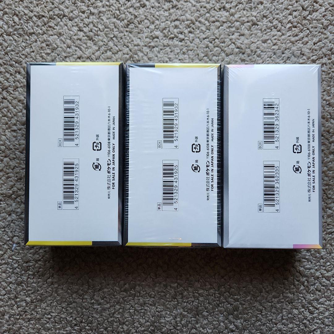 テラスタルフェス1BOX　メガドリームex2BOX　計3BOXシュリンク付き