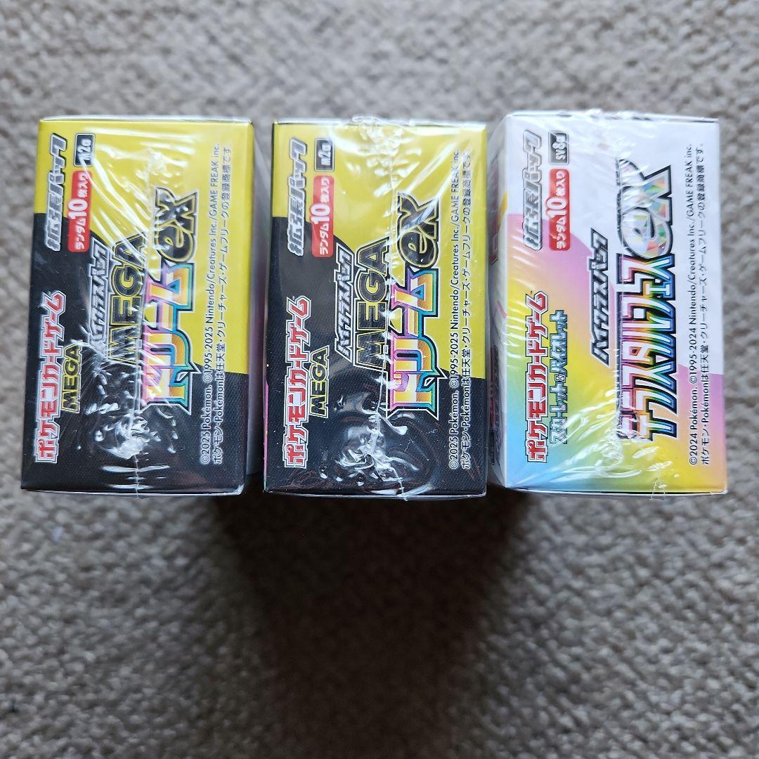 テラスタルフェス1BOX　メガドリームex2BOX　計3BOXシュリンク付き