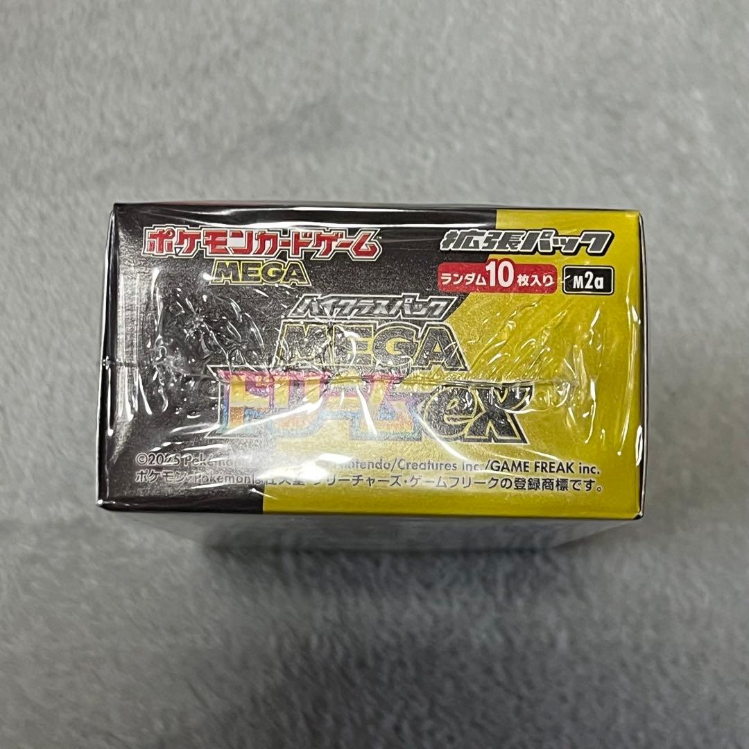 ポケモンカードゲーム MEGA ハイクラスパック MEGAドリームex BOX