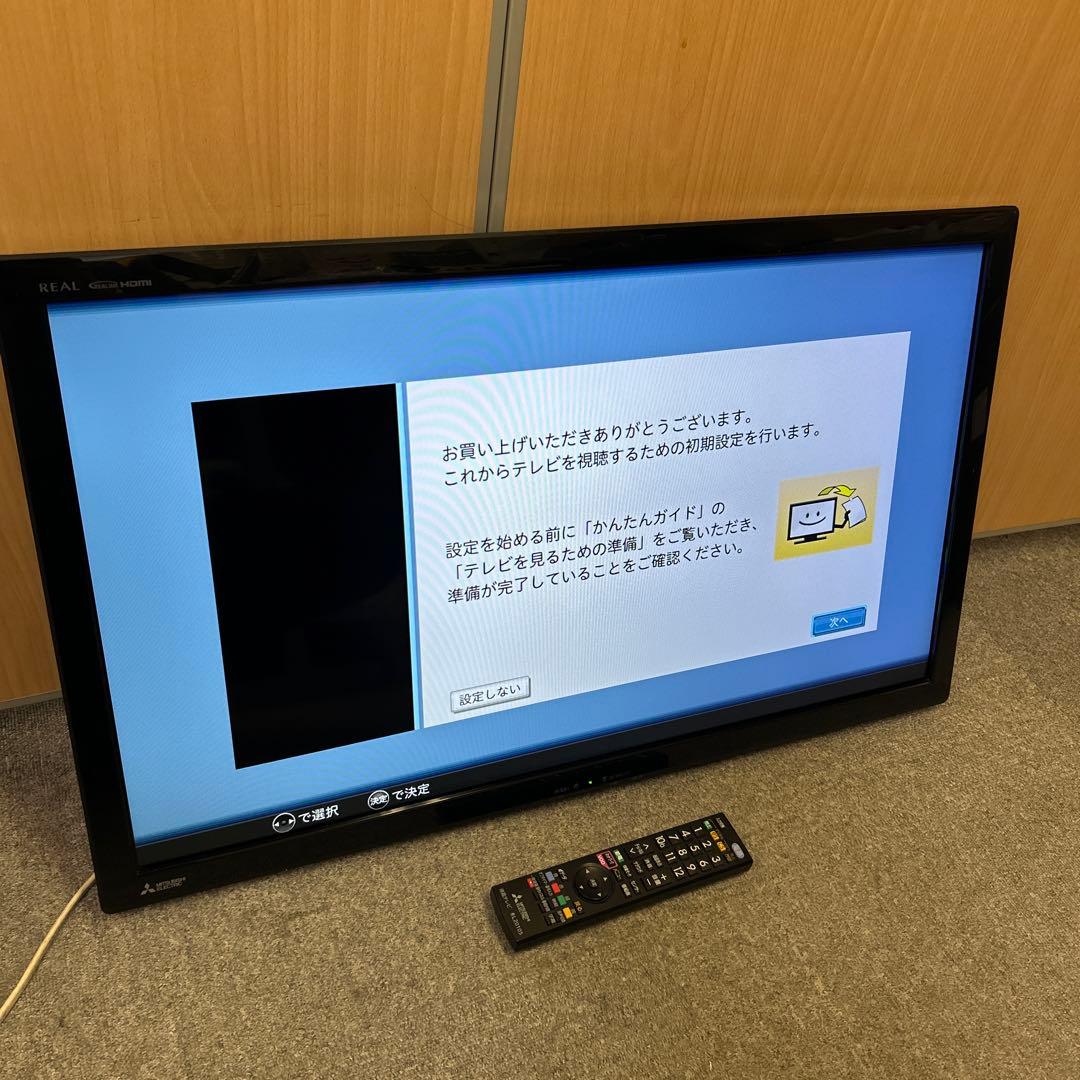 三菱 液晶テレビ LCD-32LB7 2016年製 32インチ　リモコン付き