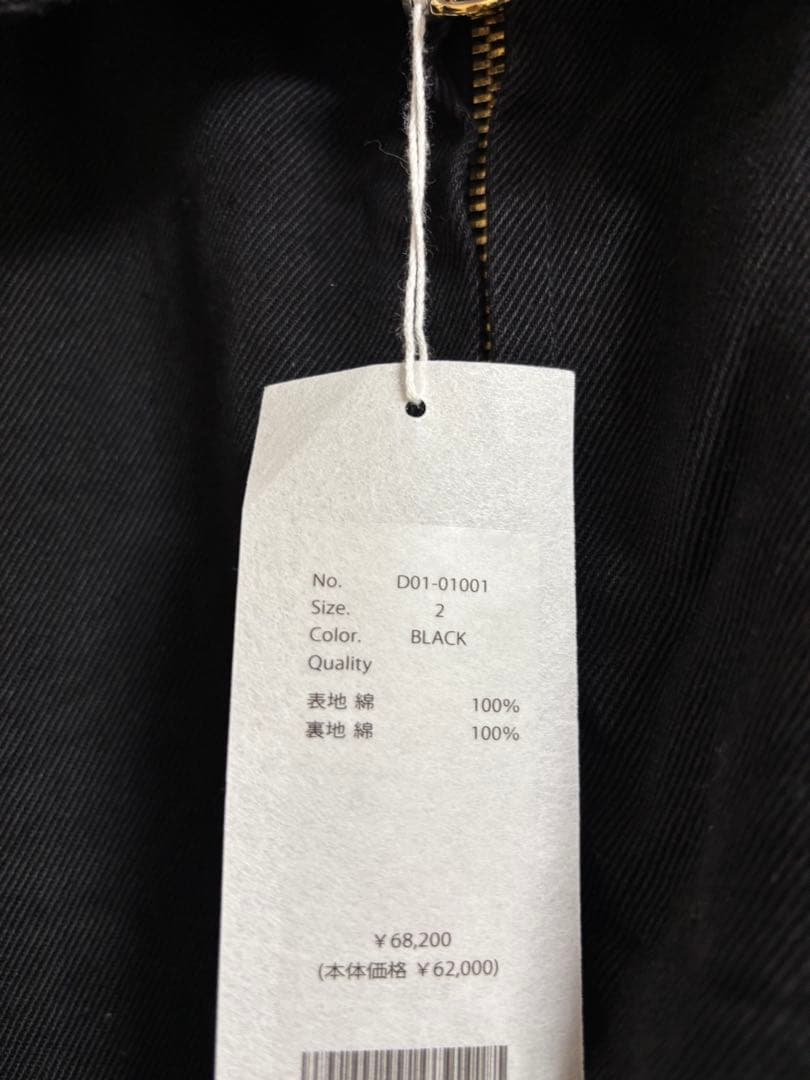 ジャケット・アウター COMOLI BLACK DENIM ZIP SHORT JACKET 2