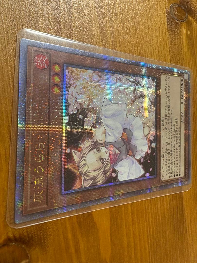 灰流うらら　はるうらら　25th RC04