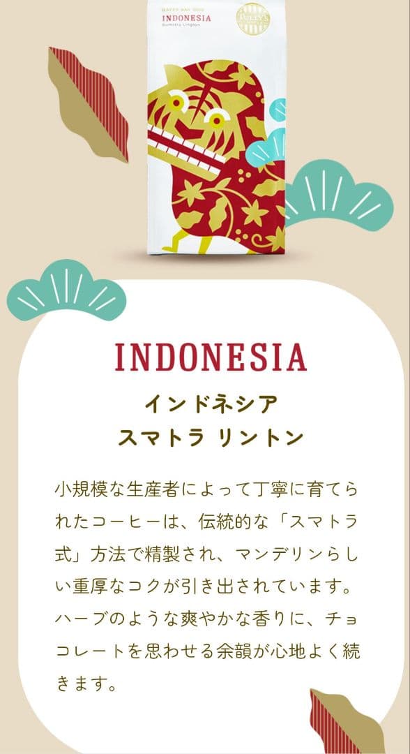 タリーズ　楽天