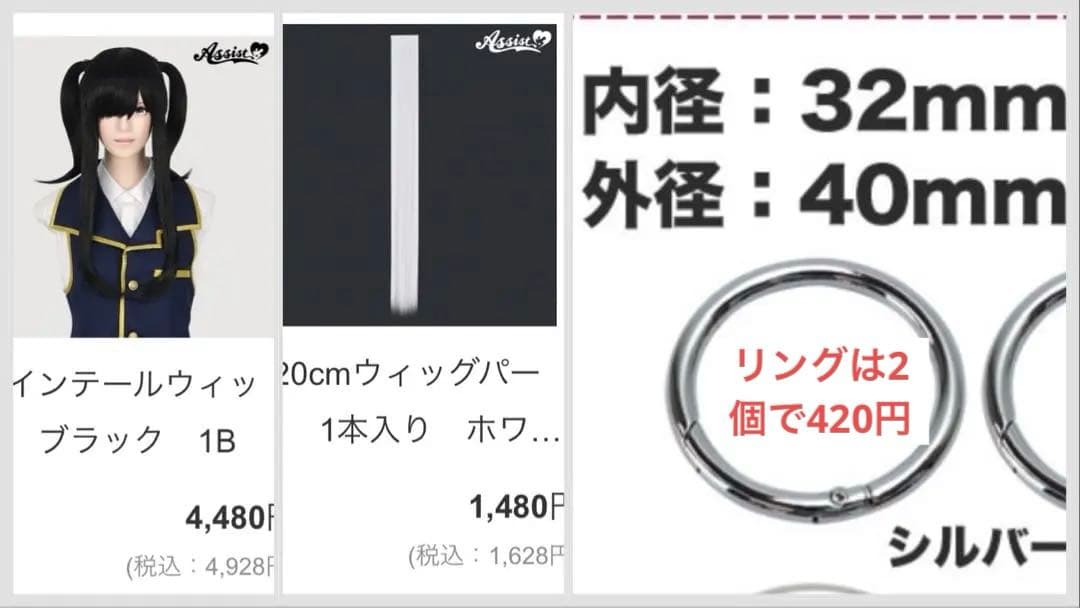 狸猫さま　専用