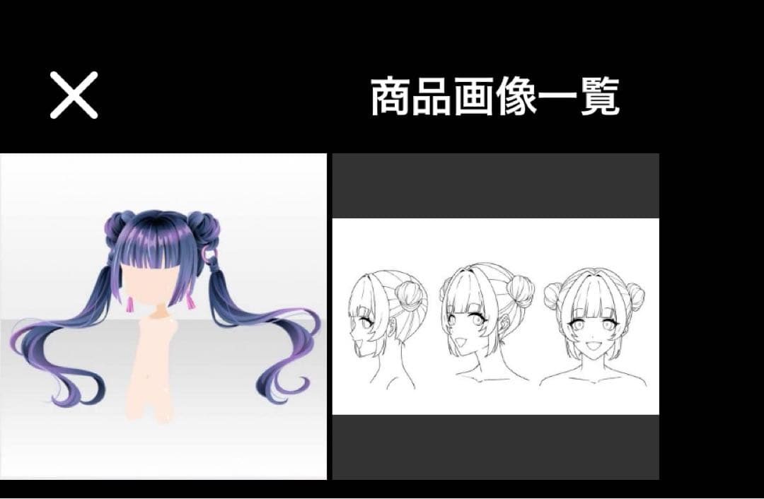 狸猫さま　専用