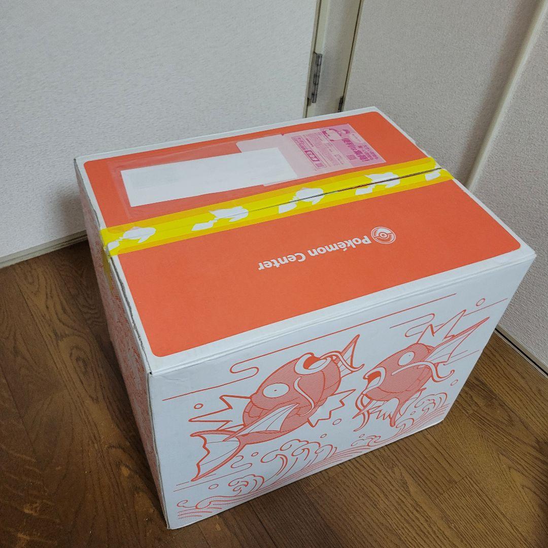 【開封済】ピカピカボックス 2026