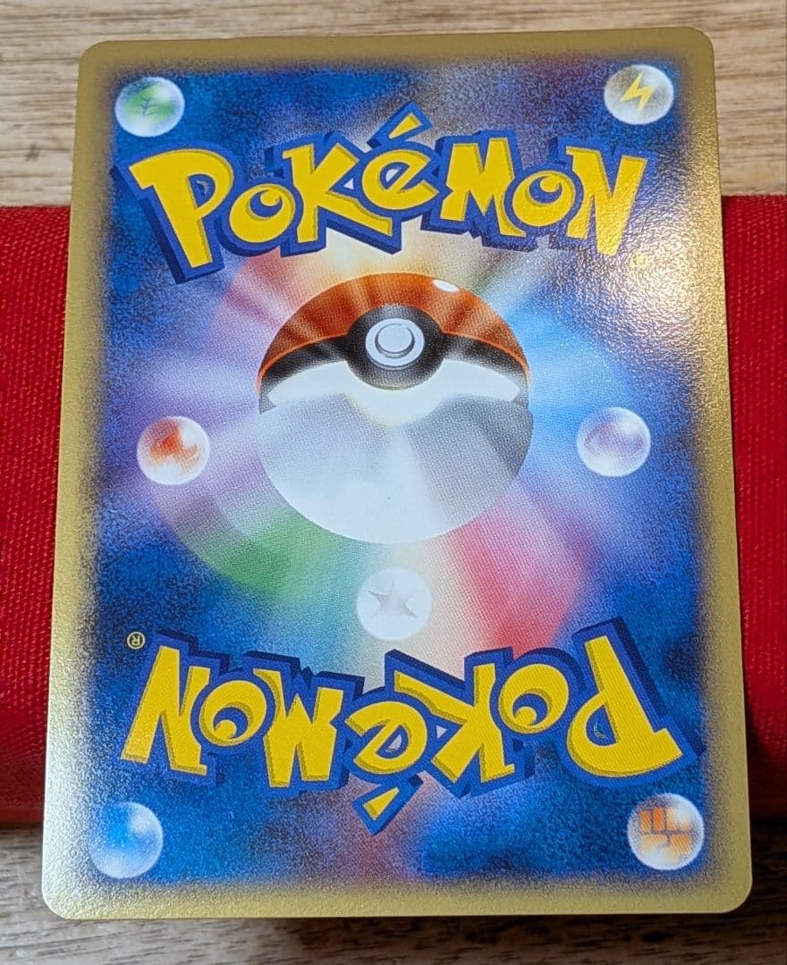 p*a様 リザードンG Pt 1ED