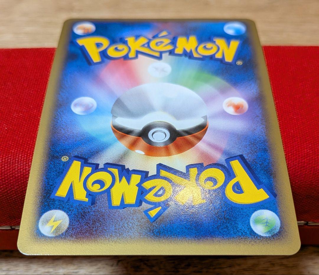 p*a様 リザードンG Pt 1ED