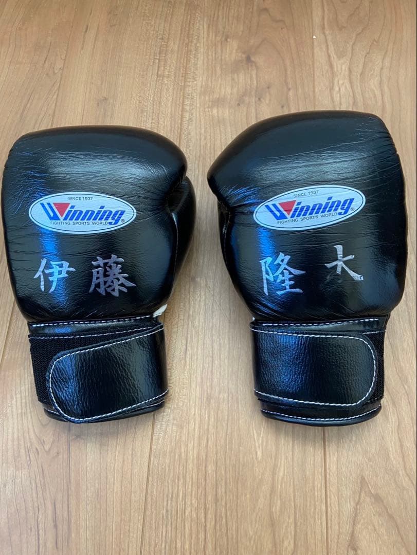 Winning ボクシンググローブ 10 oz