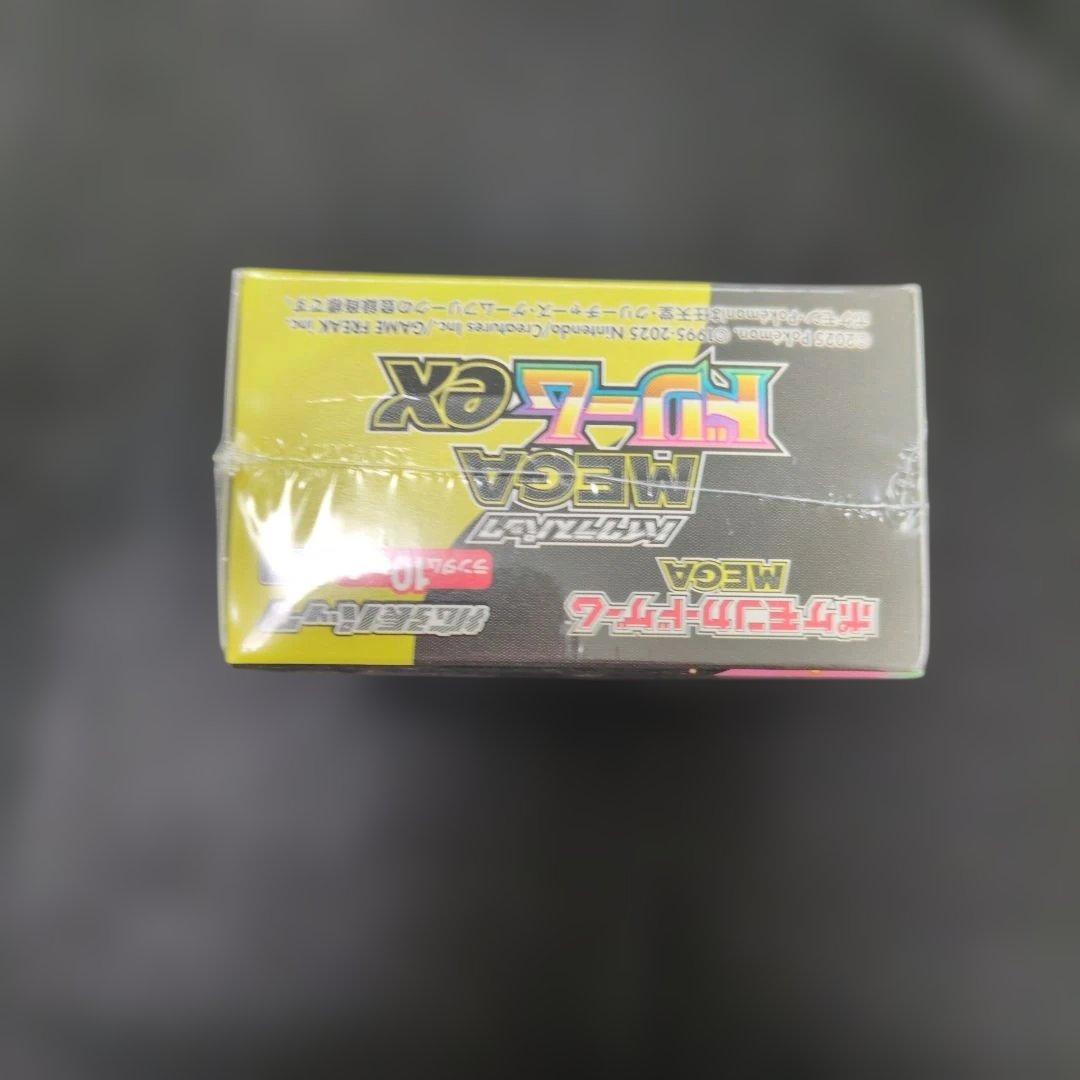 ポケモンカード MEGAドリームex シュリンクつき 1box