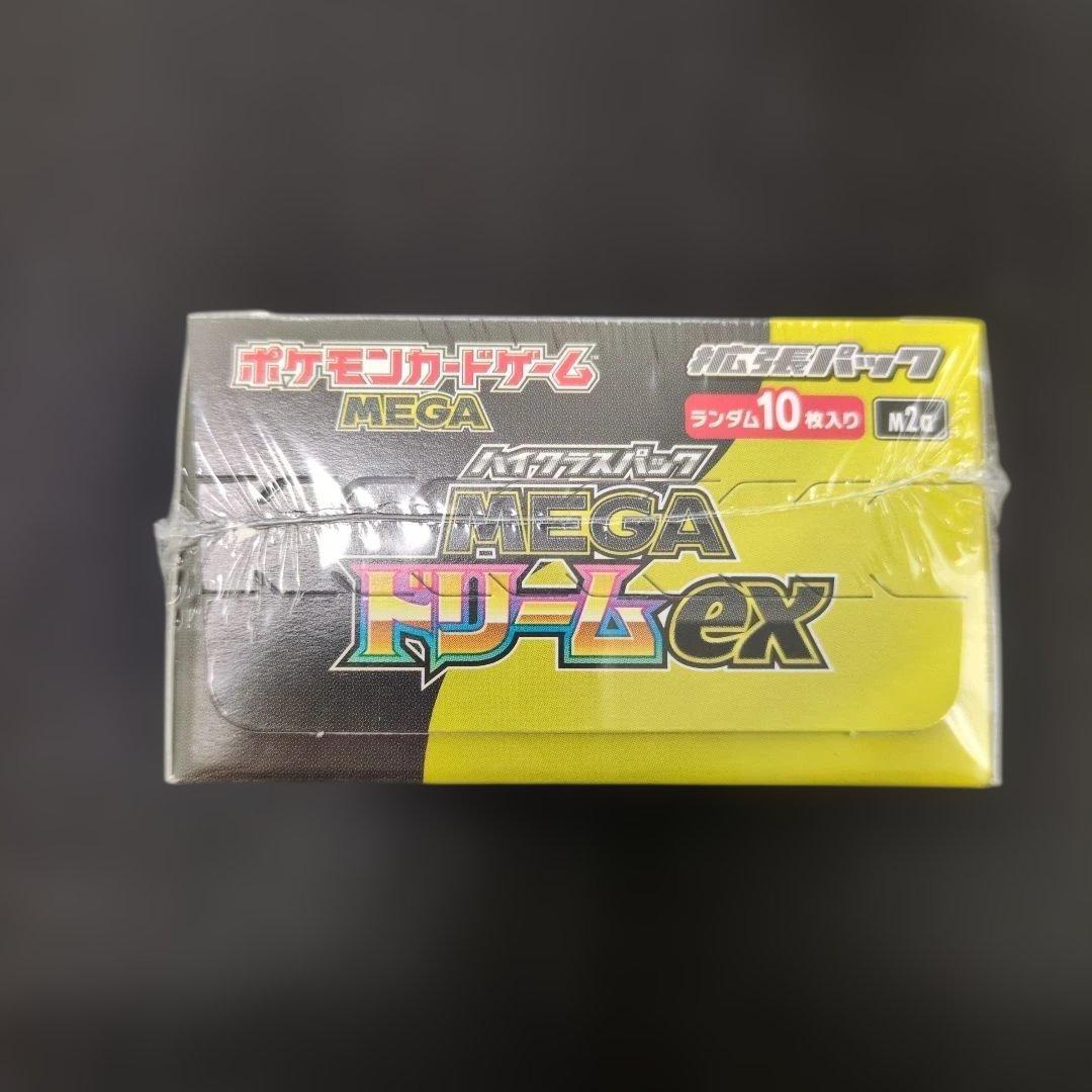 ポケモンカード MEGAドリームex シュリンクつき 1box