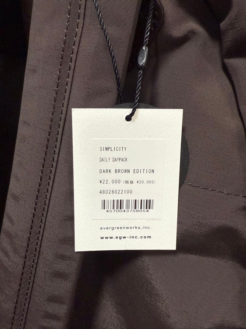 新品★スタンダードサプライ ダークブラウン リミテッドエディション