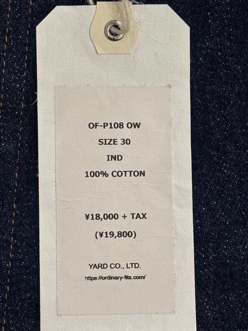 Ordinary fits　LOOSE ANKLE DENIM PANTS