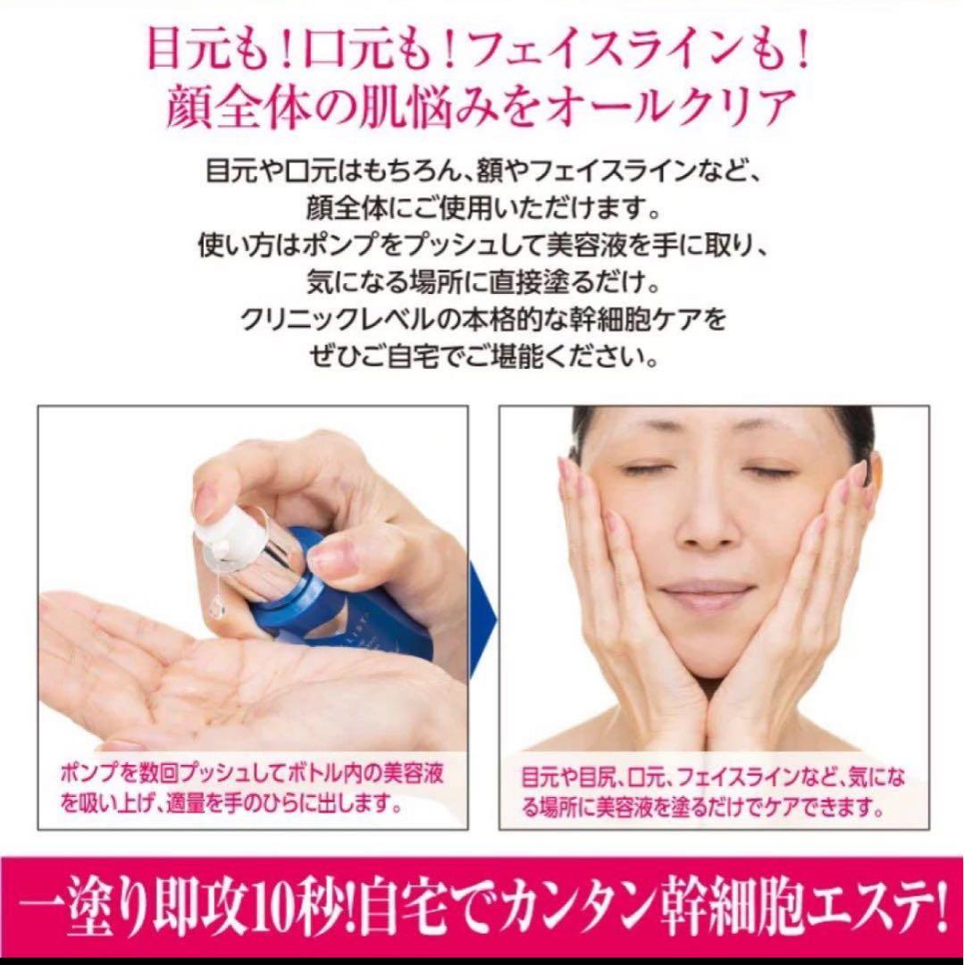 【未使用】セリスタ タイムレスビューティーブースター+カクテルセラムのセット！