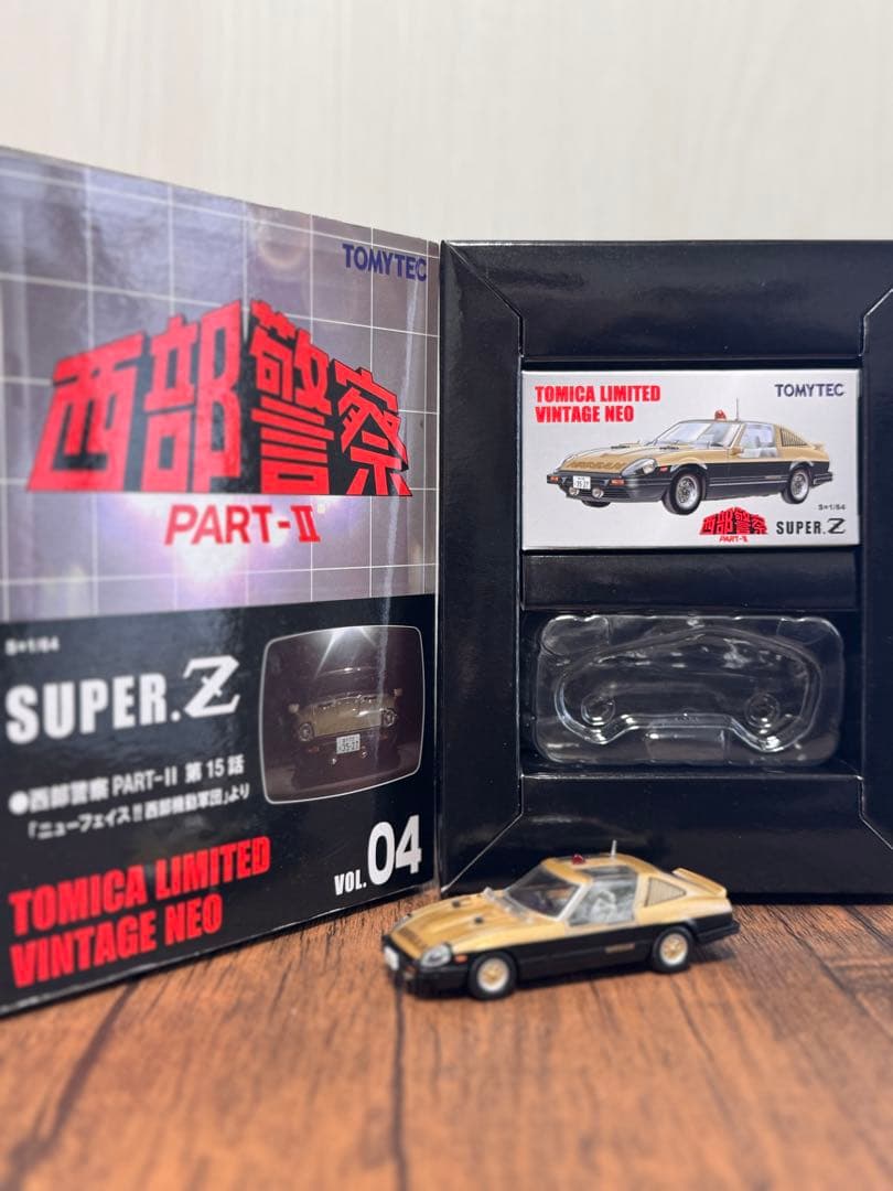 【専用出品】トミカリミテッドヴィンテージネオ西部警察