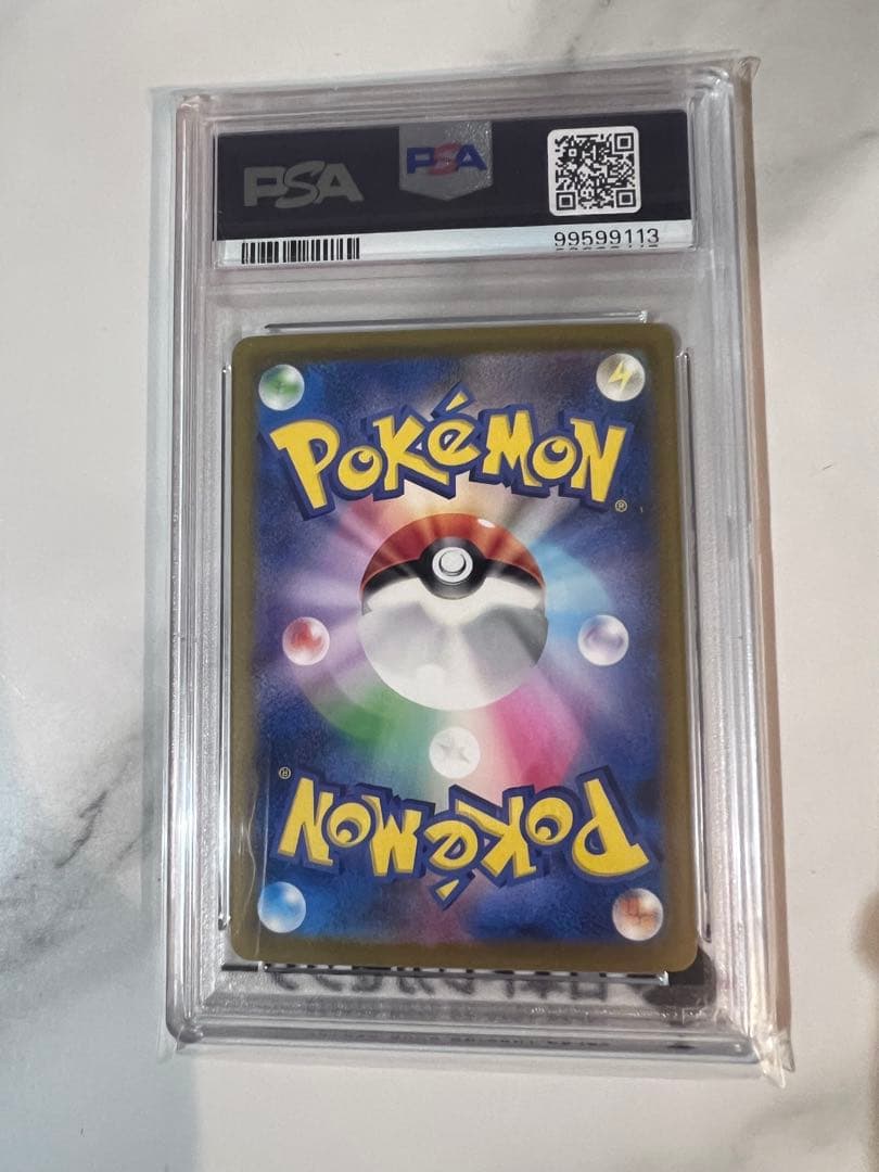 カ*ド様 2023ポケモンカード　ナンジャモ　sar　シャイニートレジャーPSA