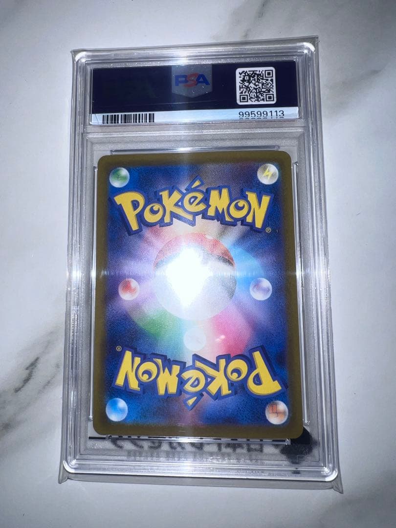 カ*ド様 2023ポケモンカード　ナンジャモ　sar　シャイニートレジャーPSA