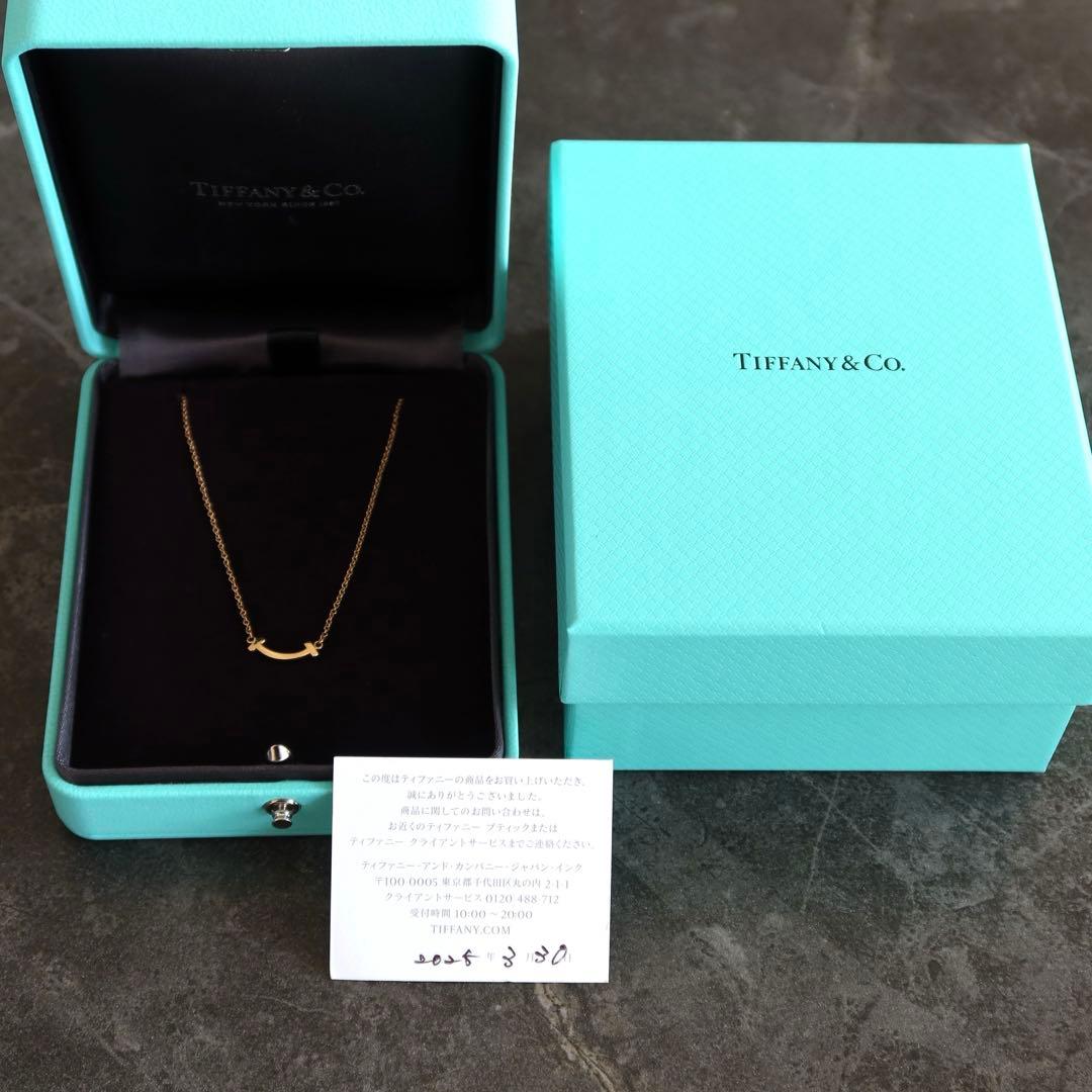 ティファニー Tスマイル ミニ ネックレス イエローゴールド