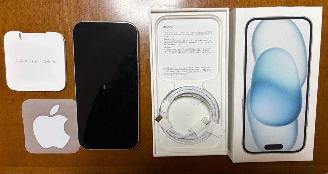 ［傷なし美品］iPhone15 ブルー128GB 本体SIMフリー　箱、充電器付