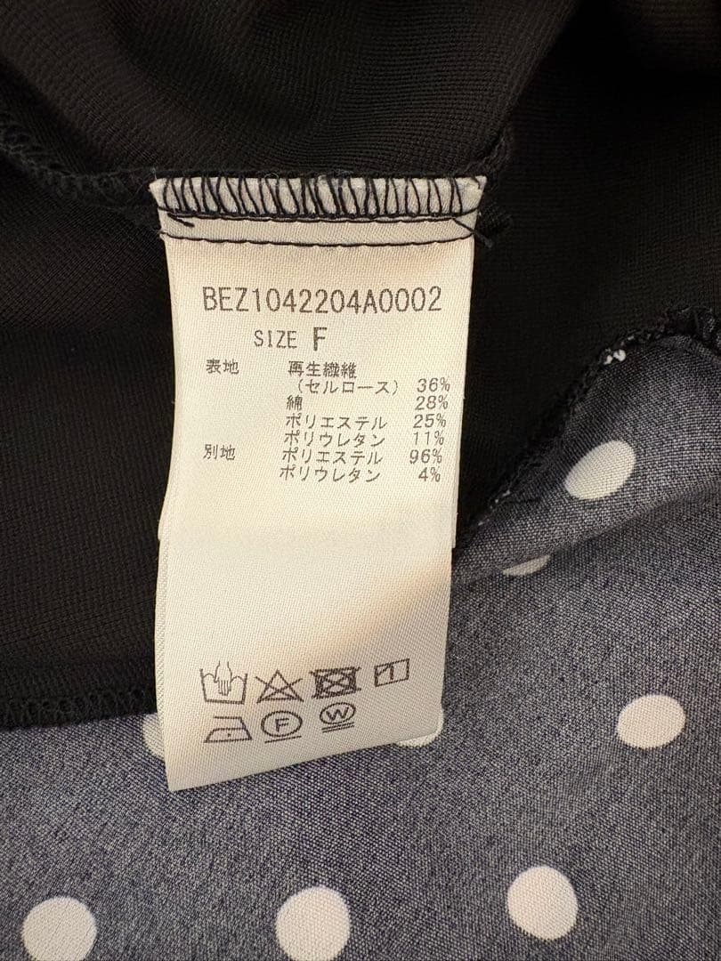 BEARDSLY ビアズリー　ドットヘムフレアチュニック　黒