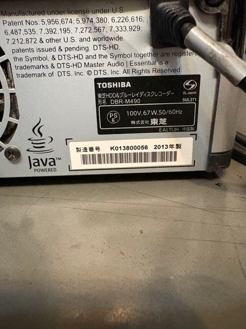 TOSHIBA DBR-M490 ブルーレイレコーダー