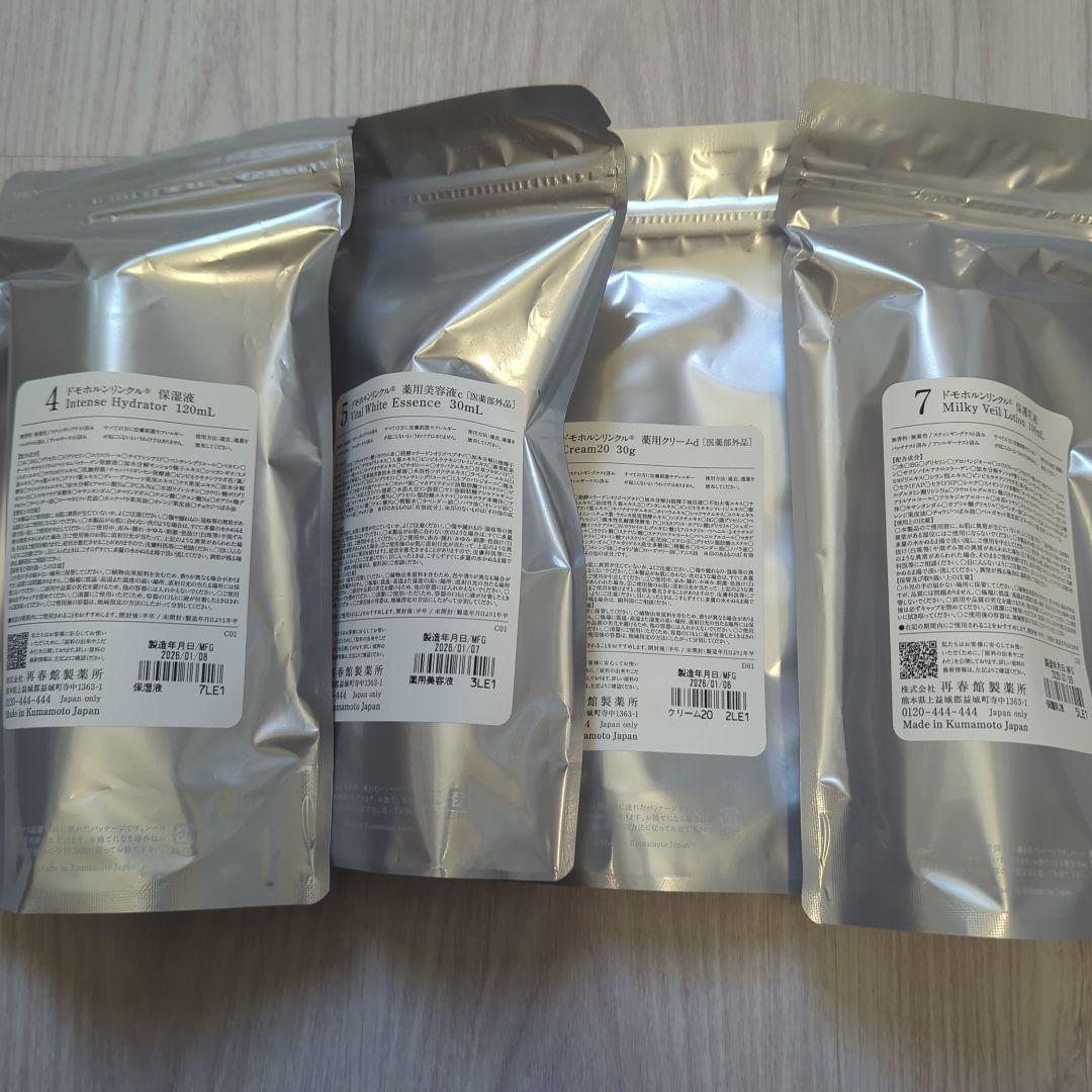 ドモホルンリンクル4点セット