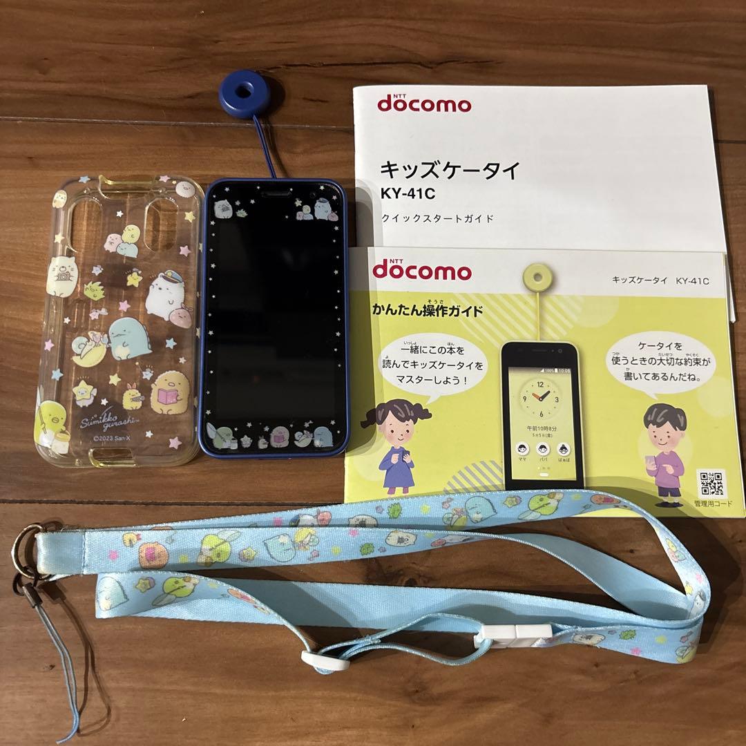 docomo KY-41C スマートフォン 本体