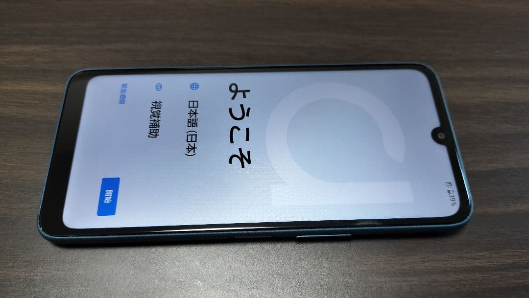 中古 arrows We2 F-52E スマートフォン 本体 ネイビーグリーン