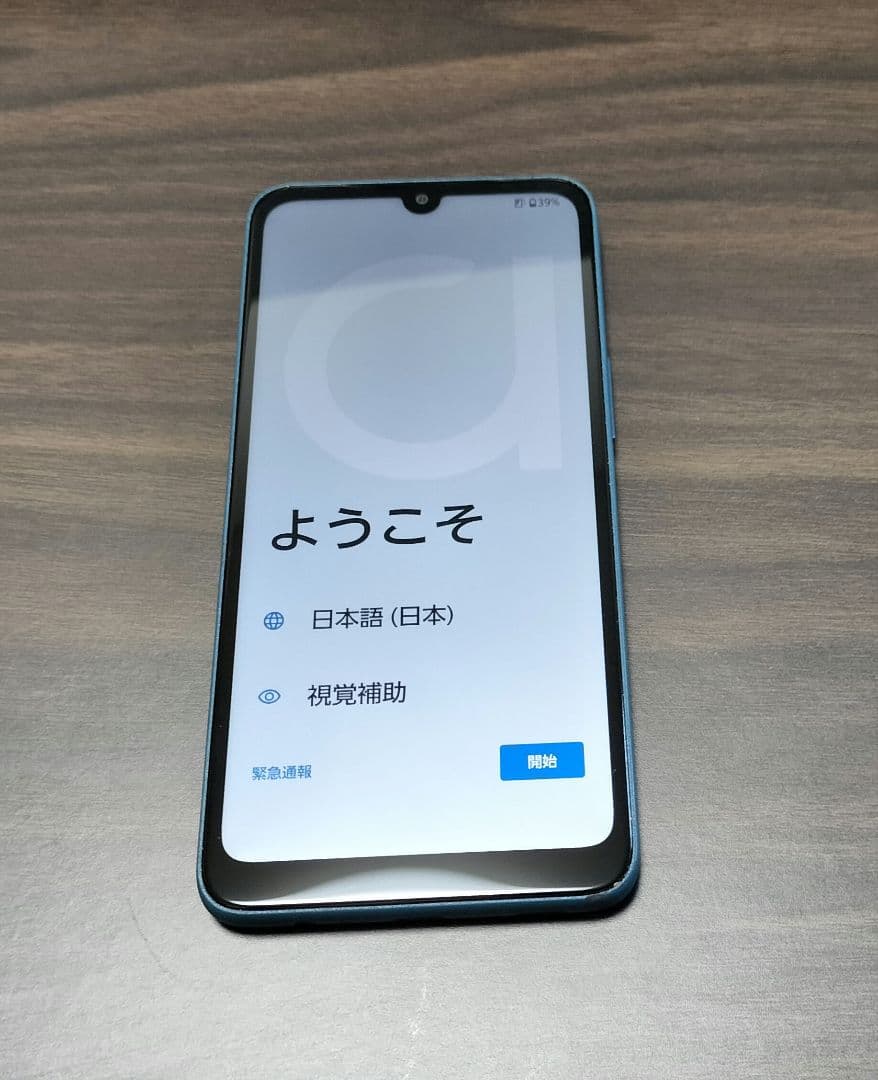 中古 arrows We2 F-52E スマートフォン 本体 ネイビーグリーン
