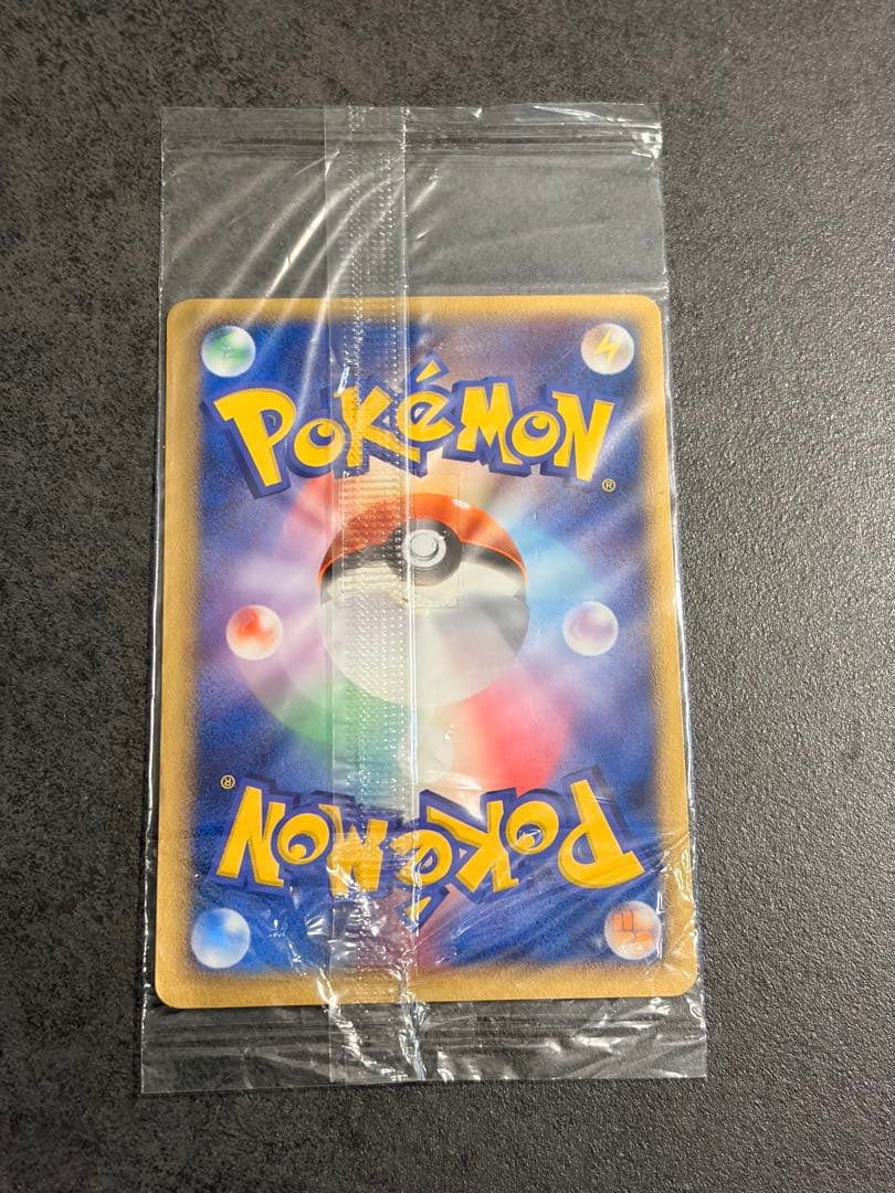 ポケパークのレックウザ プロモ　未開封 ポケモンカード