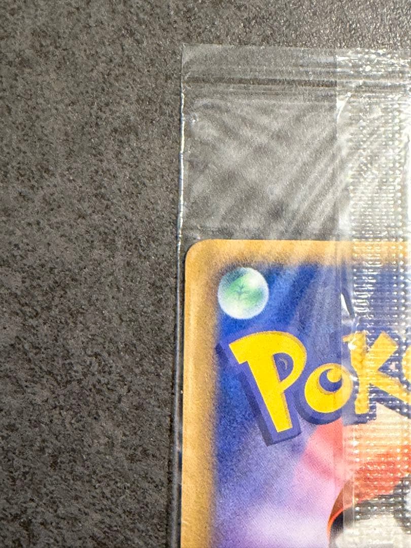 ポケパークのレックウザ プロモ　未開封 ポケモンカード
