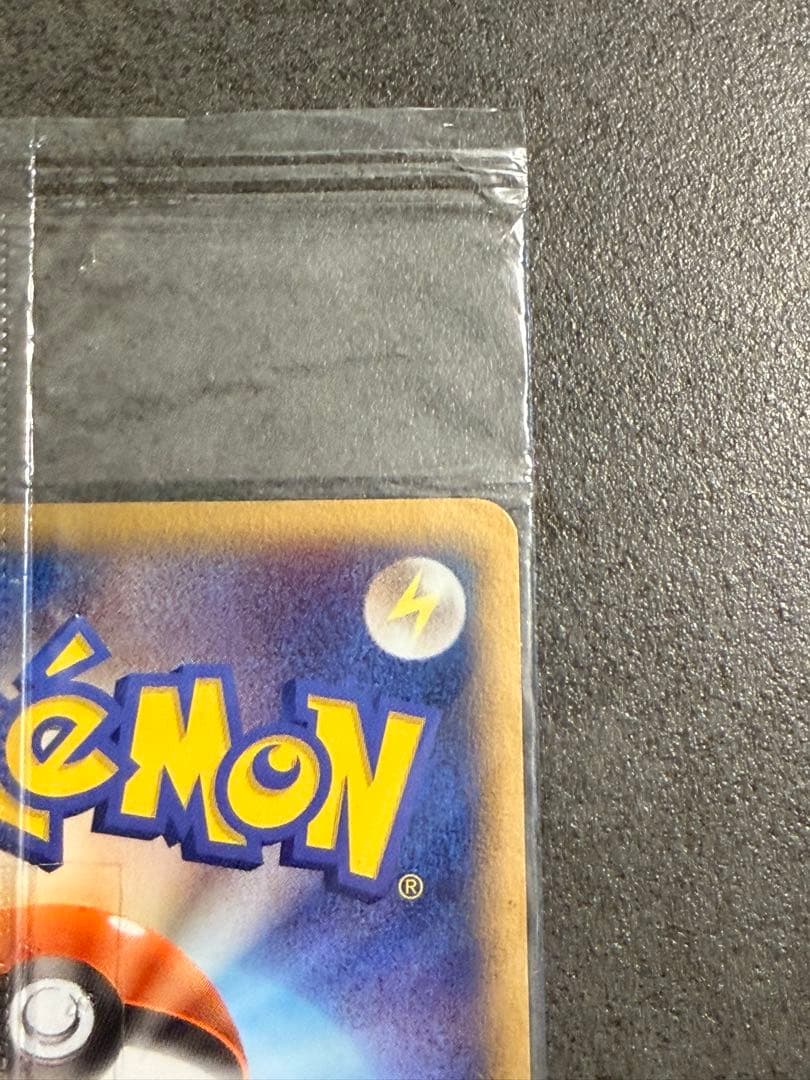 ポケパークのレックウザ プロモ　未開封 ポケモンカード