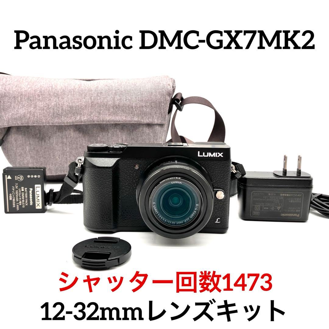 Panasonic DMC-GX7MK2 ブラック　12-32mmレンズキット