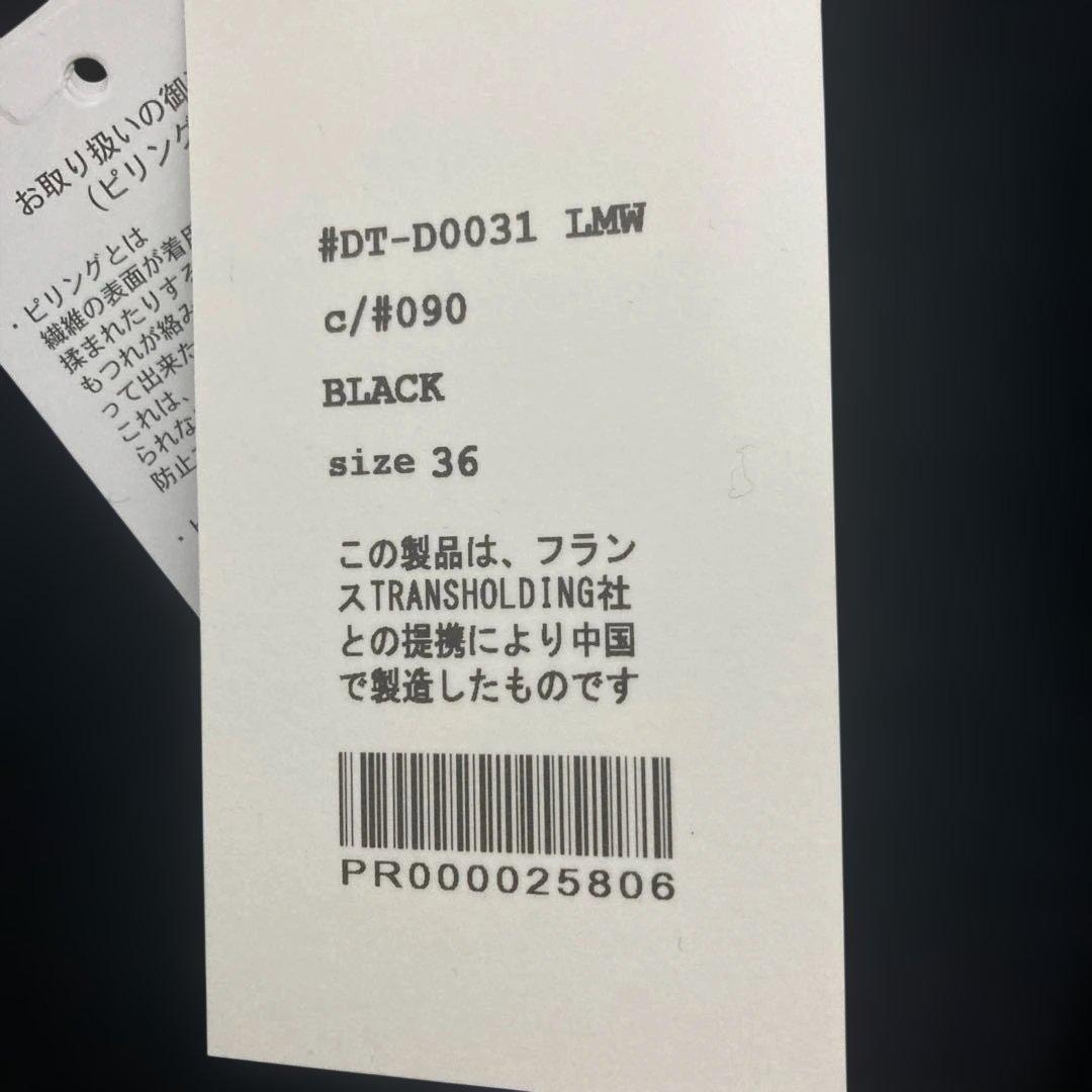 新品未使用　ダントン　DANTON クルーネックニットカーディガン