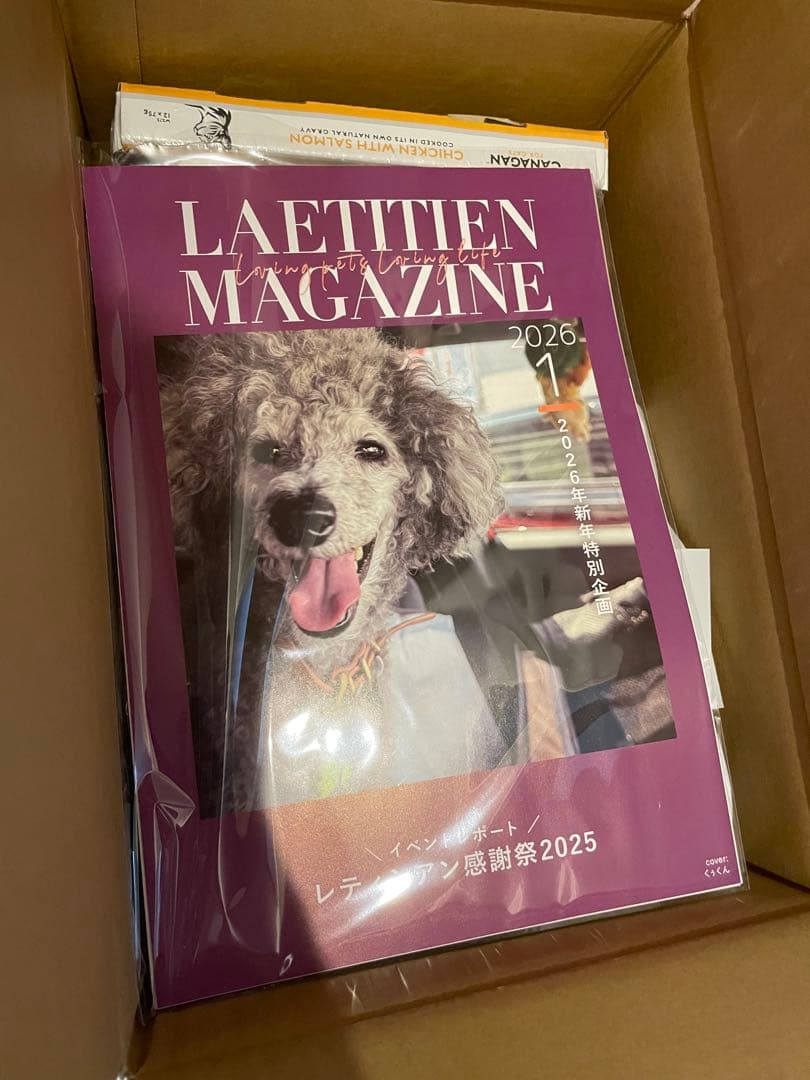 【1/2(金)到着】カナガンキャットフード チキン&サーモン とモグリッチ 3袋