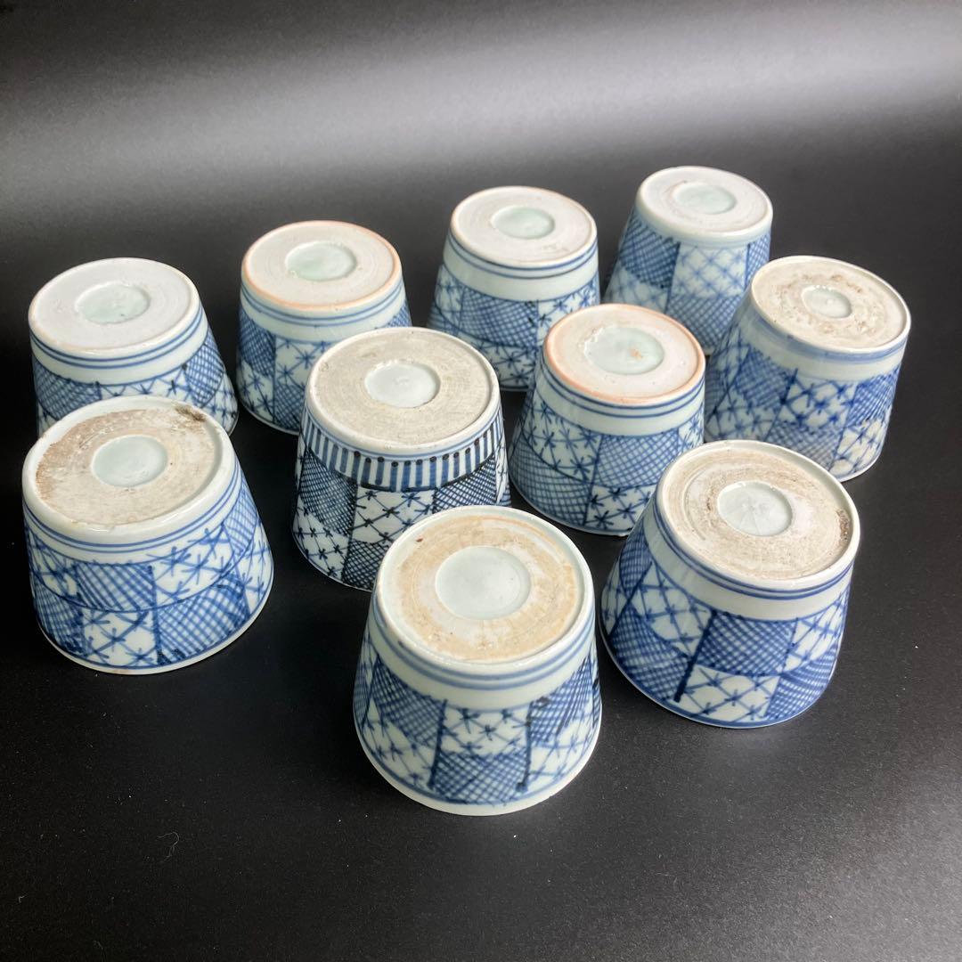 古伊万里 染付 蕎麦猪口 10客 まとめ くらわんか 向付 小鉢