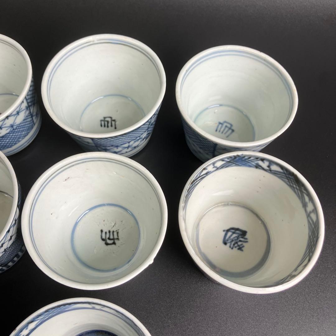 古伊万里 染付 蕎麦猪口 10客 まとめ くらわんか 向付 小鉢