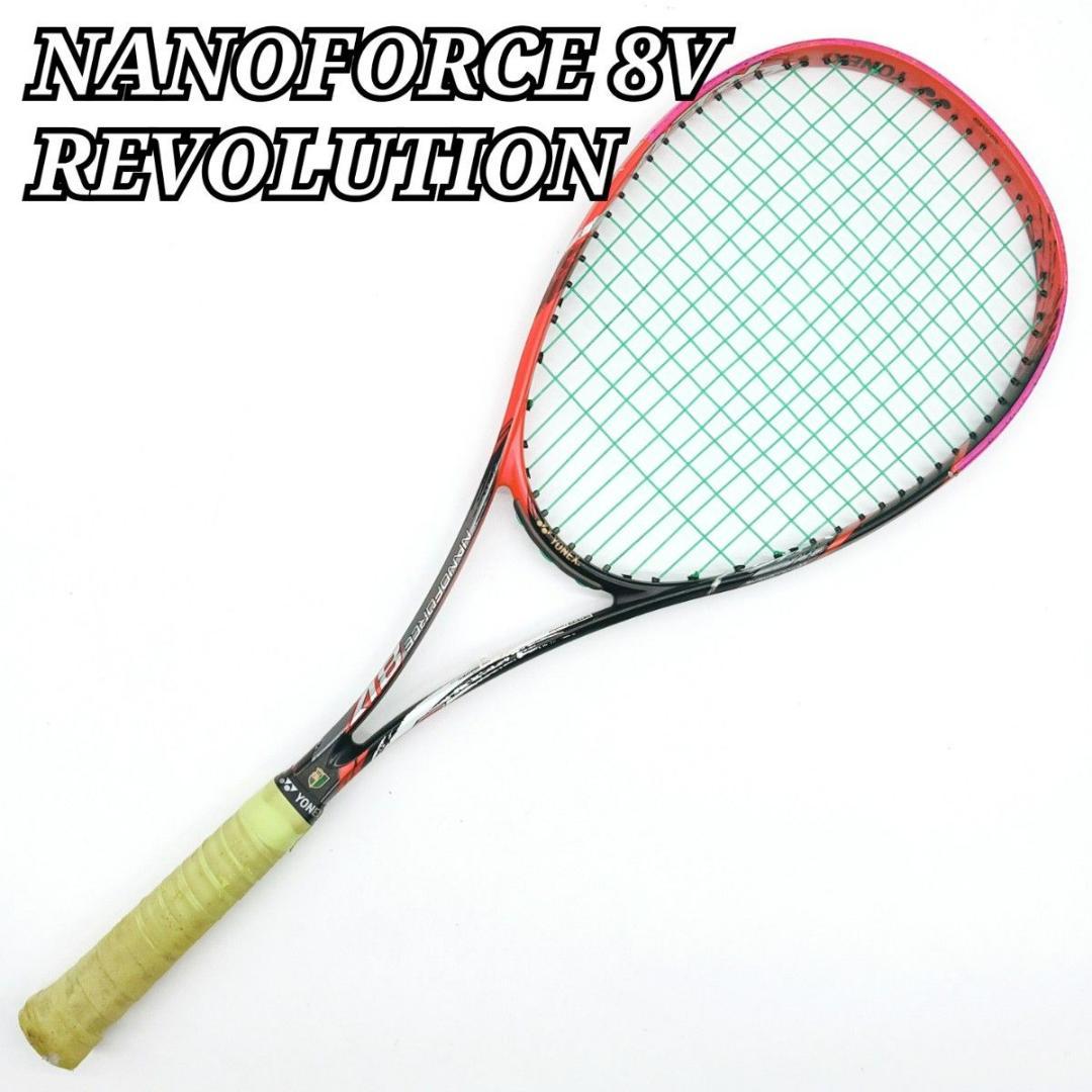 ①NANOFORCE 8V REVOLUTION ソフトテニス UL1