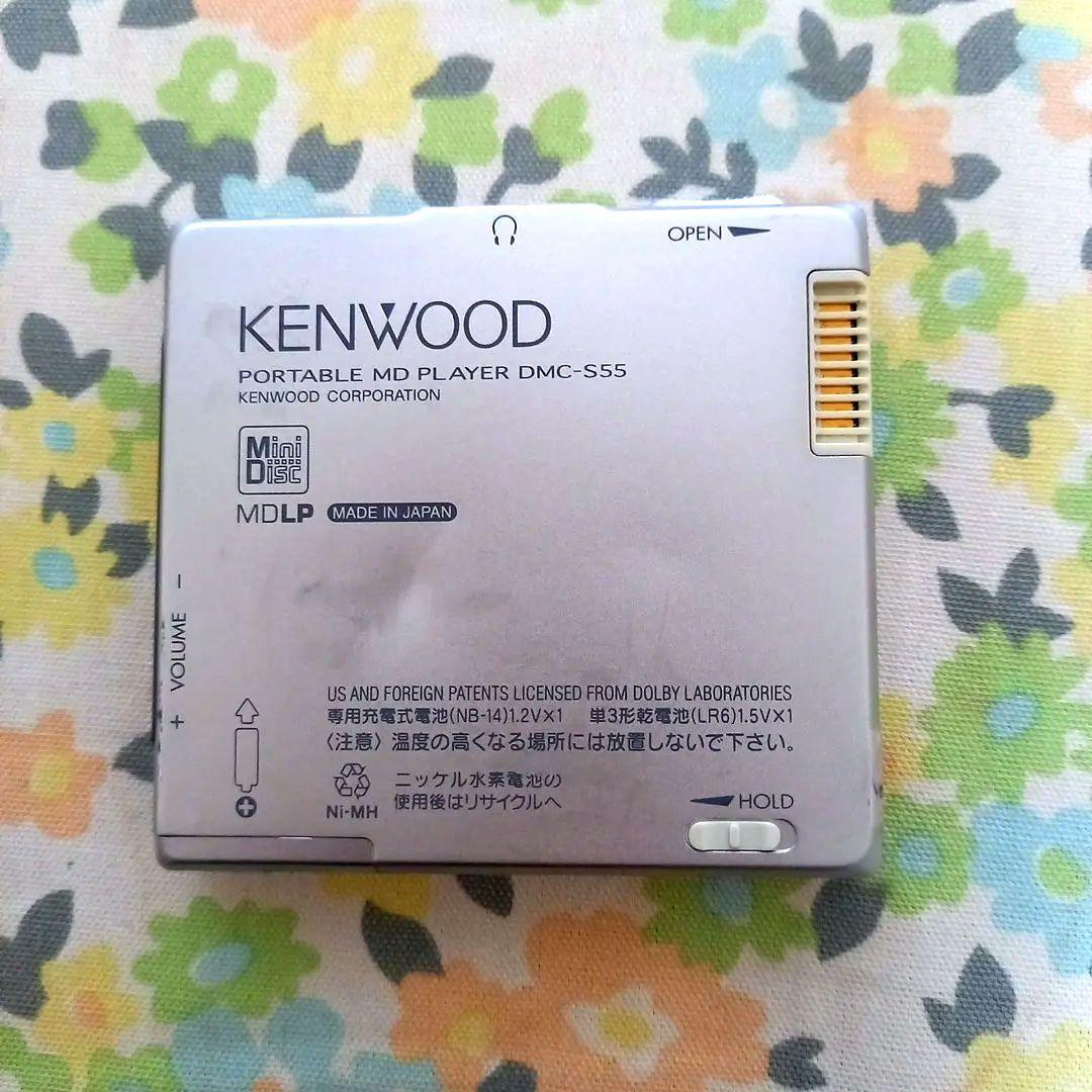 KENWOOD　MD ウォークマン　ポータブルMDプレーヤー
