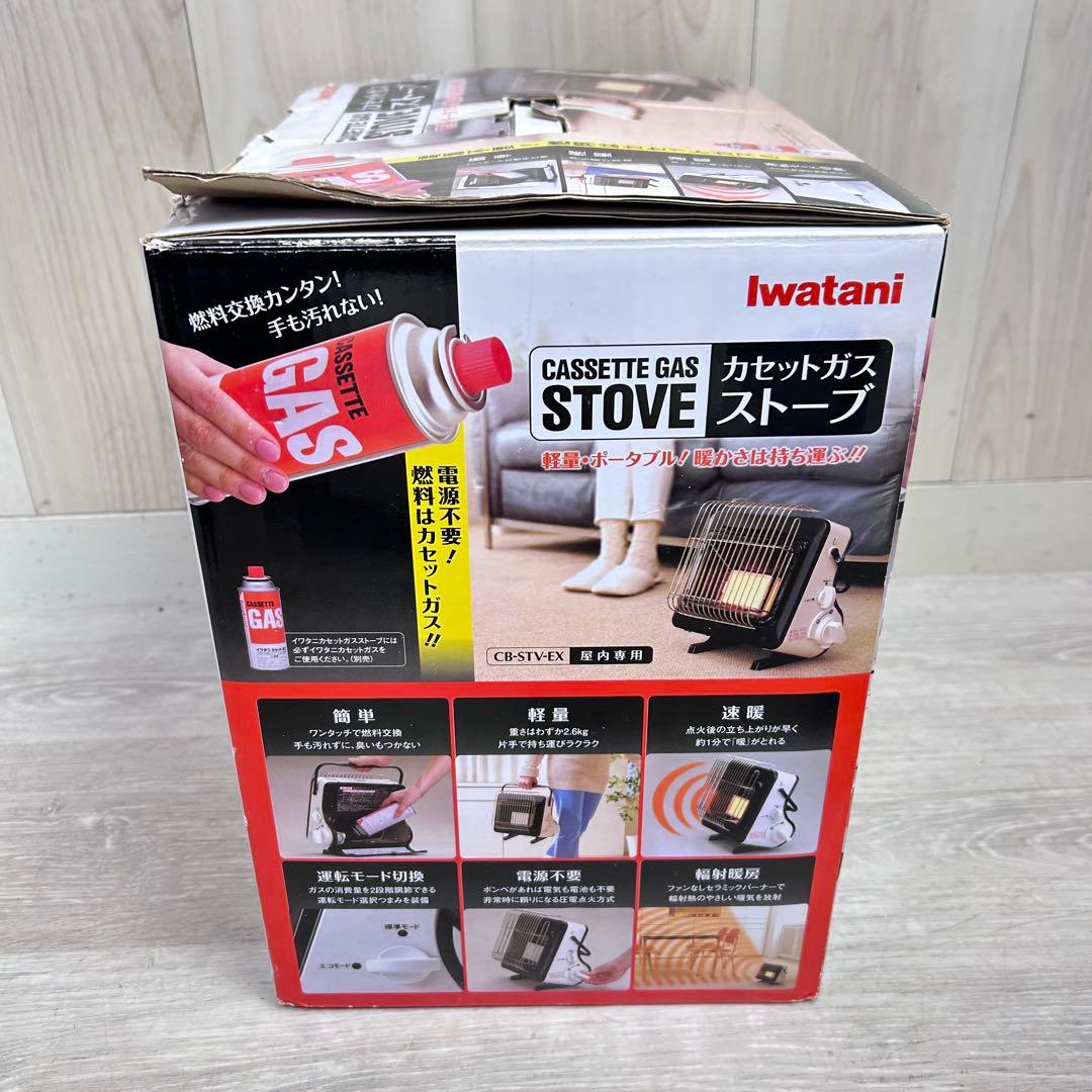 【ストーブ】イワタニ カセットガスストーブ キャンプ　災害