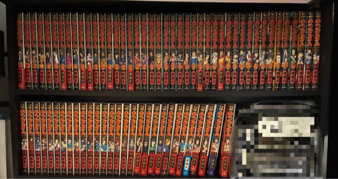 キングダム　1〜72巻セット