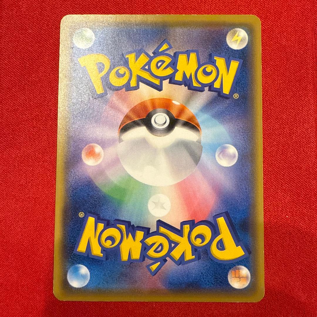 【希少】【特価】【非売品】サトシのピカチュウ PROMO 086/SM-P